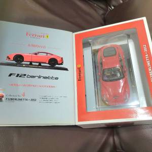 法拉利車仔雜誌套裝