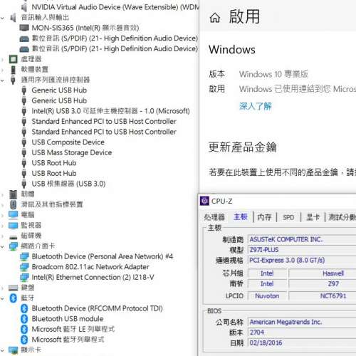 四代 ITX 主版 ASUS Z97I-PLUS (正版Window10Pro) WiFi藍芽 Socket 1150