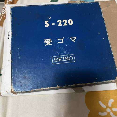 vintage seiko 精工 tool caseback 鐘錶底蓋工具