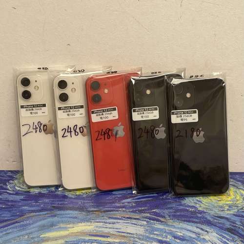 🔥復活節優惠活動價🔥（電子之家，超多靚Apple之家）Apple iPhone mini系列/Apple ...