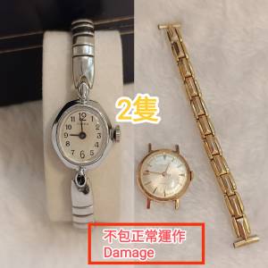 ​😜議價請移玉步No Bargain 😍 Vintage  Swiss made「TIMEX」&「OLMA」MW上鏈