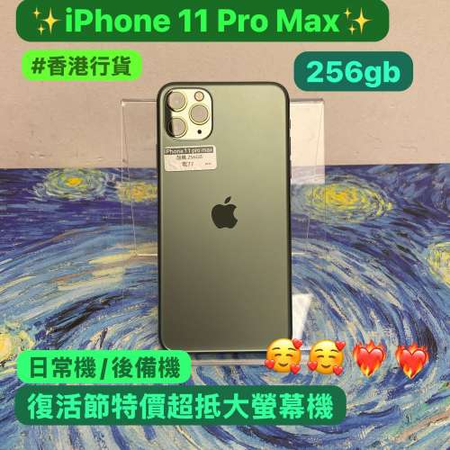 ❤️‍🔥復活節週未優惠特價❤️‍🔥電子之家，你既Apple手機專家😍香港行貨/Apple...