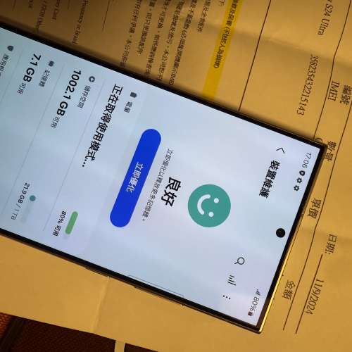 SamSung S24 Ultra 銀灰色12+1TB
