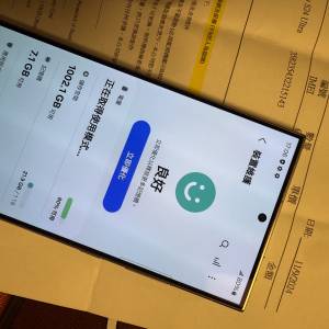 SamSung S24 Ultra 銀灰色12+1TB