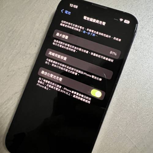 iphone 13 pro 128g  4邊靚仔 剩機 82電 無修無拆
