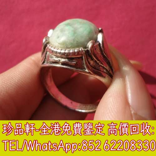 【珍品軒】高價回收老翡翠首飾，民國翡翠，玻璃種，翡翠吊墜，玉墜，古玉 翡翠 緬...