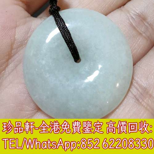 【珍品軒】全港回收翡翠 和田玉擺件 翡翠擺件 鑽石 玉器 玉石 首飾 擺件王綠 陽綠 ...