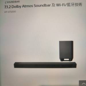 SONY HT-ST5000 7.1.2Dolbyatmos旗艦级Soundbar(90%新100%全正常,靓仔)