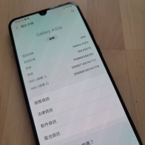 Samsung A50s 95% New