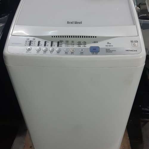 HITACHI日立8kg 洗衣機