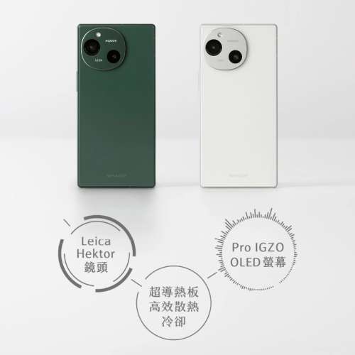 Sharp AQUOS R9