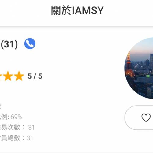 各位小心呢位冇誠信有心玩嘢嘅人(已改名worldgonemad)