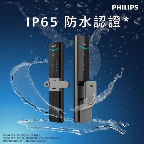 仲帶鎖匙出街 ? 又跌左鎖匙 ? 換鎖, 爆門價錢,  就有把全新型號同級之冠, 防水防塵認...