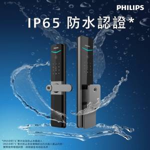 仲帶鎖匙出街 ? 又跌左鎖匙 ? 換鎖, 爆門價錢,  就有把全新型號同級之冠, 防水防塵認...