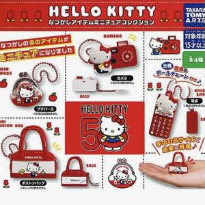 Hello Kitty 50週年鎖匙扣扭蛋