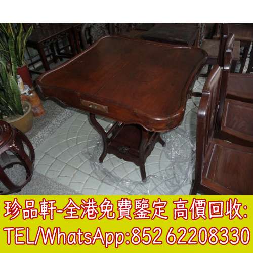 高價回收傢俬，酸枝傢俬，黃花梨傢私，家具，酸枝，黃花梨，紫檀，民國傢俬，清代傢...