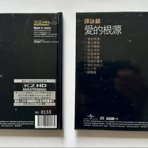 珍藏版K2 HD Mastering CD 二張