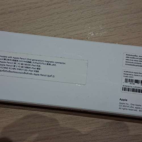 Apple Pencil 2