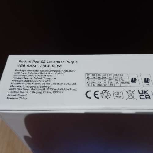 全新 小米 Redmi Pad SE 紫色 平板
