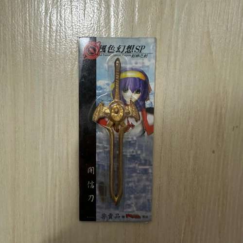 PC game 武器