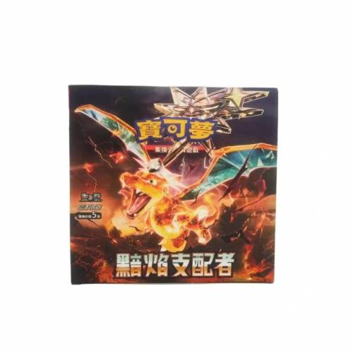 Pokemon寶可夢原盒 擴充包「黯焰支配者」