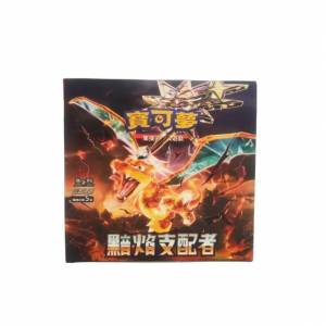 Pokemon寶可夢原盒 擴充包「黯焰支配者」