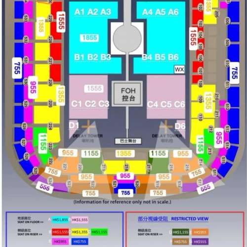 五月天13/5演唱會門票（原價+手續費出售）