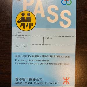 地下鐵路公司第一代員工家屬子女車票