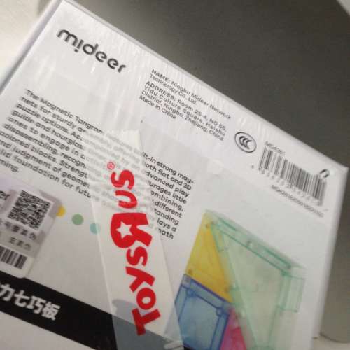 👦 MIDEER Magnetic Tangram 3D Puzzle NEW 全新 磁力七巧板 👦