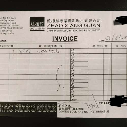 耐司 NiSi 250mm F5.6 Reflex Lens 反射鏡頭 (XCD 卡口)