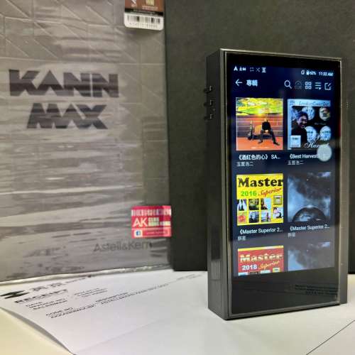 Astell&Kern AK kann Max 行貨