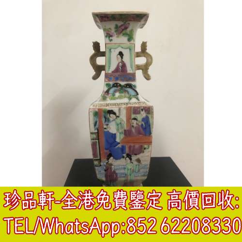 【珍品軒】高價回收古董花樽 花瓶 石灣公仔 景德鎮 元代 明代 清代 民國 出口回流 ...