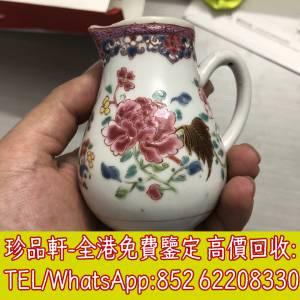 【珍品軒】全港高價回收清代瓷器 民國瓷器 花樽 花瓶 青花瓷 玉器 古董擺件 乾隆年...