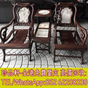 【珍品軒】全港上門回收舊傢俬，酸枝、黃花梨、紫檀、酸枝傢俬、清代酸枝、民國酸枝...