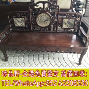 【珍品軒】高價回收舊傢俬 酸枝傢俬，黃花梨傢私，家具，酸枝，黃花梨，紫檀，民國...
