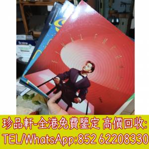 【珍品軒】高價回收 張國榮黑膠唱片 張國榮 風再起時 黑膠唱片 LP Vinyl，實體店全...