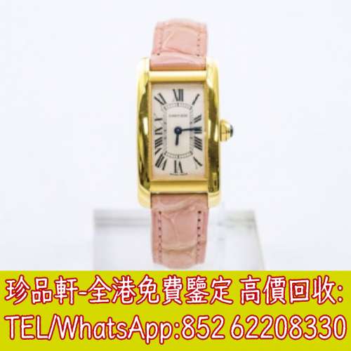 【珍品軒】高價回收手錶 Cartier卡地亞 Tank 勞力士Rolex，帝舵Tudor，歐米茄Omega...