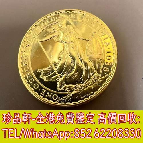 【珍品軒】高價收購金幣 美國金幣 建國30週年金幣 香港97紀念金幣 熊貓金幣 生肖金...