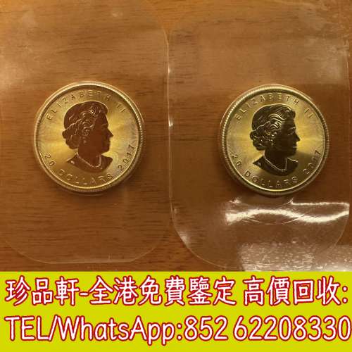 【珍品軒】高價回收英女皇金幣，香港生肖金幣，袋鼠金幣，考拉金幣，鉑金幣，袋鼠鉑...
