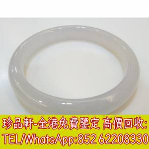 【珍品軒】高價回收翡翠手鐲，天然緬甸翡翠A玉，陽綠翡翠平安扣