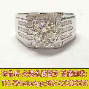 【珍品軒】全港上門回收鑽石首飾 黃金首飾 足金首飾 18K首飾 翡翠首飾 金幣 金條 周...