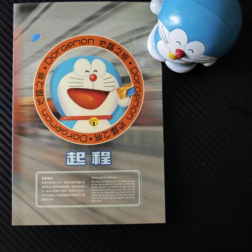 多啦a夢港鐵30週年紀念車票