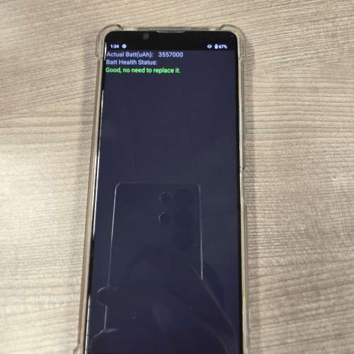 Sony Xperia 1ii 港行紫色