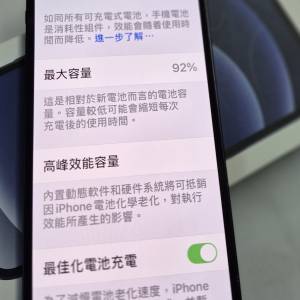 Iphone 12 64gb 港行二手