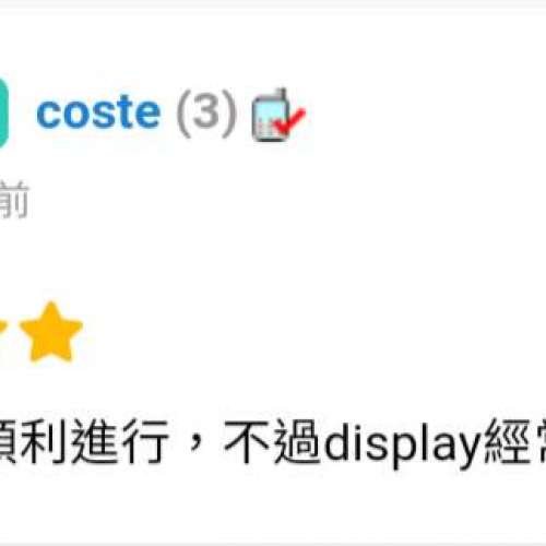 全新原裝電池 LG V20 Stylus3（$30-$35錦上路廁所交收👈正神棍 ）