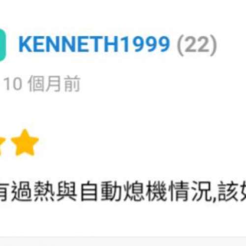 全新原裝電池 LG V20 Stylus3（$30-$35錦上路廁所交收👈正神棍 ）