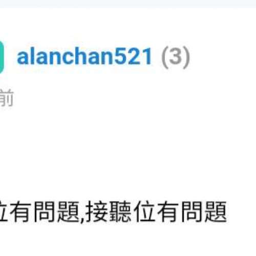 全新原裝電池 LG V20 Stylus3（$30-$35錦上路廁所交收👈正神棍 ）