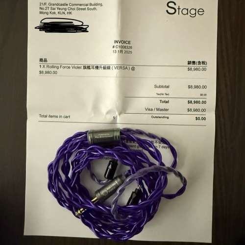 Rolling Force Violet 4.4 versa 頭