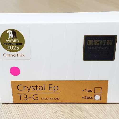 Kojo crystal ep-g 3.5