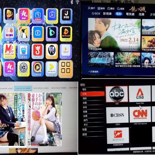 新款 名牌 電視機盒子/ 機頂盒, 睇片煲戲，內容精彩豐富，免費apps市面最強 4K And...